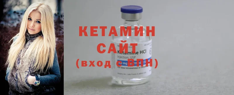 мега зеркало  Зима  Кетамин ketamine 